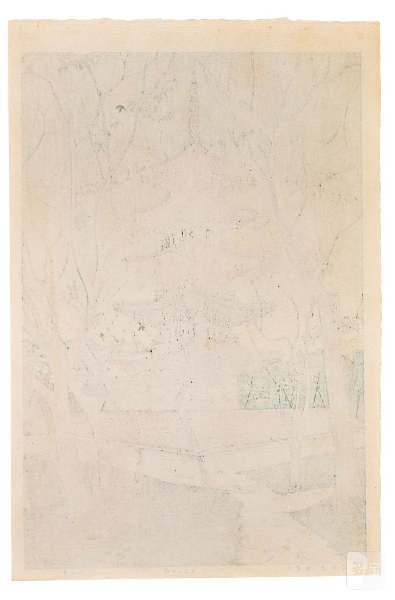 Noël Nouët (1885-1969) | The complete set of Scenes of Tokyo, Twenty-four Views (Tokyo fukei zen nijuyonmai) | Showa period, 20th century - 图34